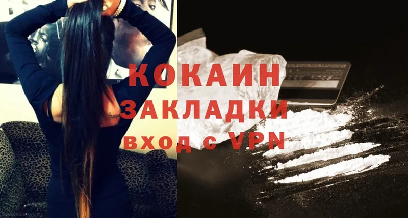 Cocaine FishScale  Карасук 