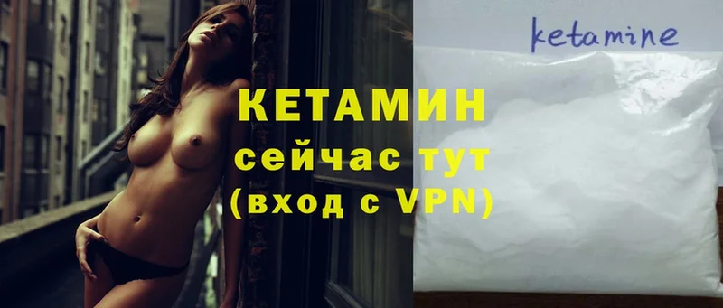 мега   Карасук  Кетамин ketamine 