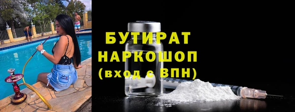 MDMA Бородино