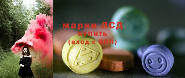 MDMA Бородино