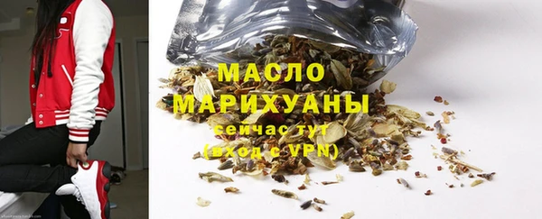 MDMA Бородино