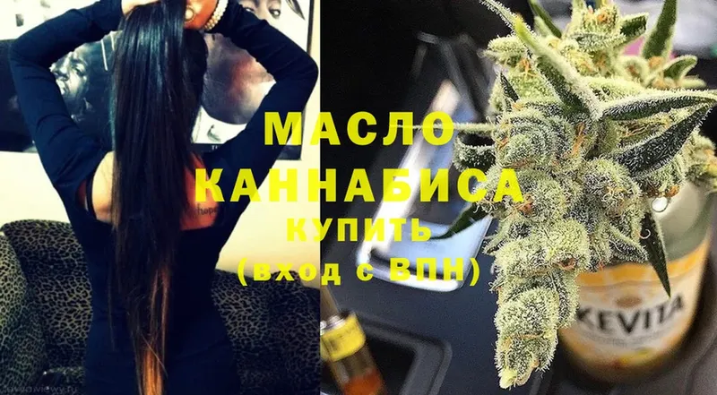 ТГК жижа  Карасук 